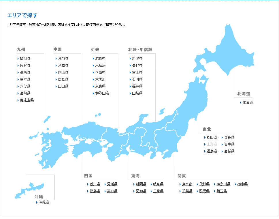 ソーダストリームのガスシリンダーは廃棄してはいけない 交換方法まとめ 毎日検討中