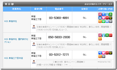 2014-01-30_152613 2014-01-30_152613