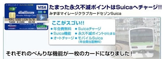 suica018 suica018
