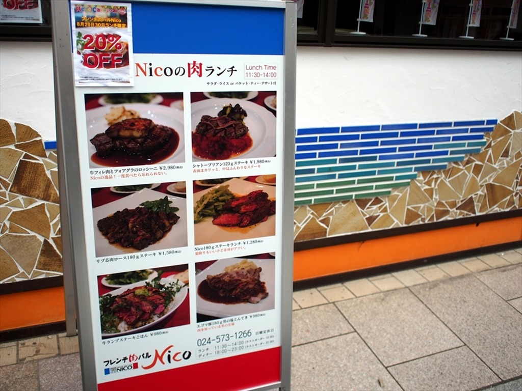 M05S8040_R M05S8040_R
