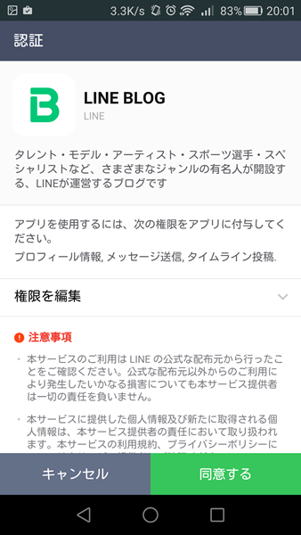 Screenshot_2016-11-14-20-01-17 Screenshot_2016-11-14-20-01-17