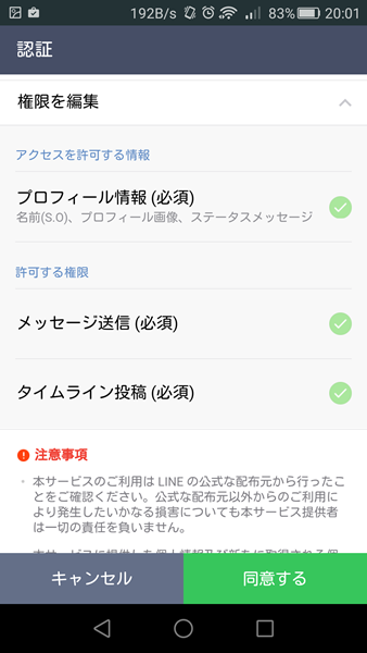 Screenshot_2016-11-14-20-01-33 Screenshot_2016-11-14-20-01-33