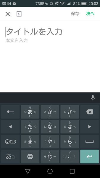 Screenshot_2016-11-14-20-03-19 Screenshot_2016-11-14-20-03-19