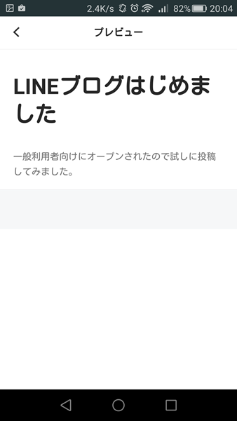 Screenshot_2016-11-14-20-04-37 Screenshot_2016-11-14-20-04-37