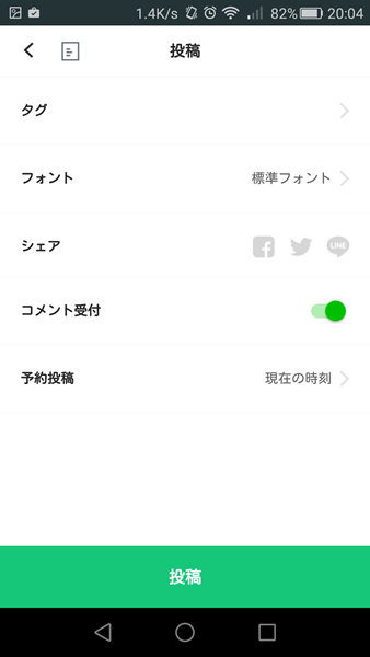 Screenshot_2016-11-14-20-04-47 Screenshot_2016-11-14-20-04-47