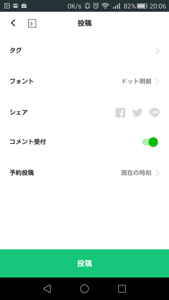 Screenshot_2016-11-14-20-06-24 Screenshot_2016-11-14-20-06-24