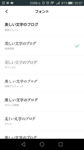 Screenshot_2016-11-14-20-07-39 Screenshot_2016-11-14-20-07-39