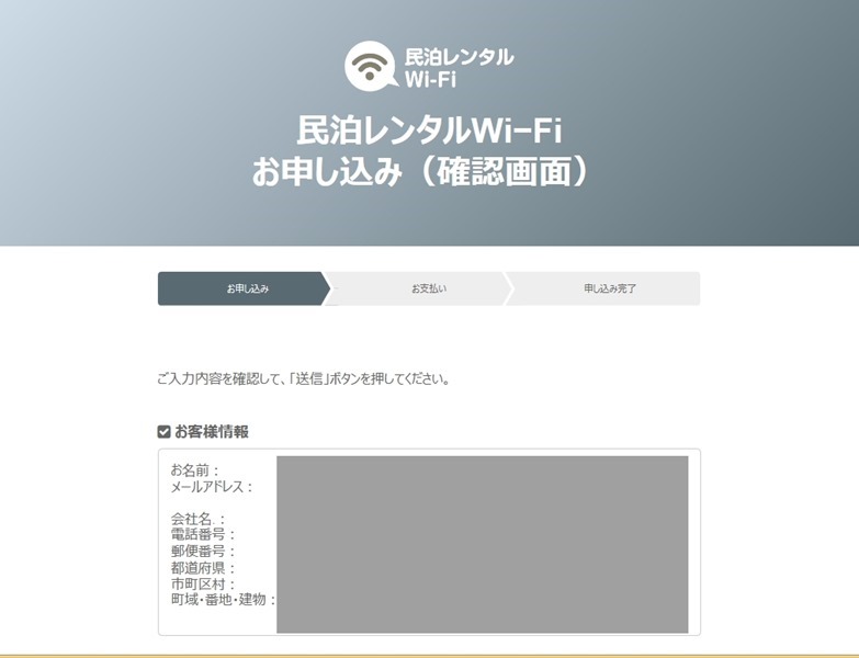 民泊_000 民泊_000