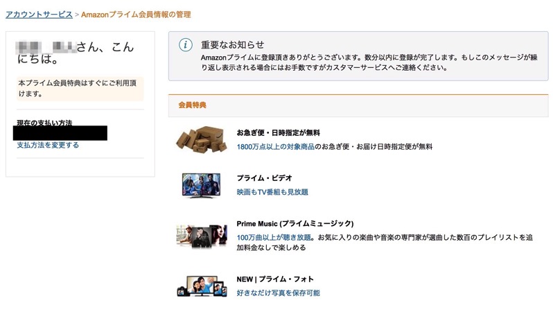 スクリーンショット_2017-01-01_10_48_11.jpg スクリーンショット 2017 01 01 10 48 11