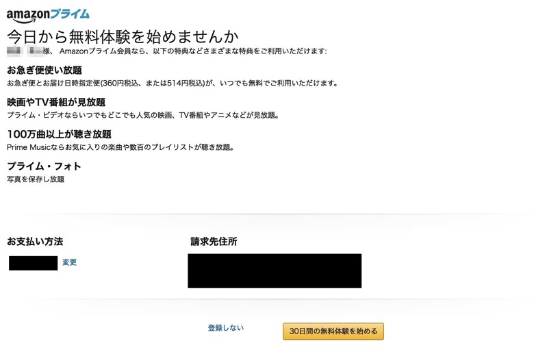 スクリーンショット_2017-01-01_10_47_17.jpg スクリーンショット 2017 01 01 10 47 17