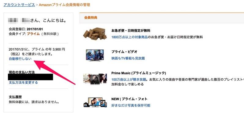 amazon_003.jpg Amazon 003