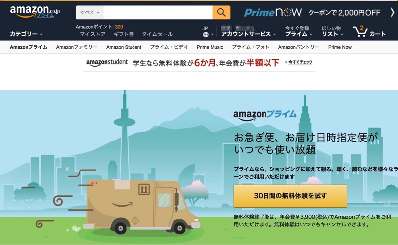 スクリーンショット_2017-01-01_10_46_45.jpg スクリーンショット 2017 01 01 10 46 45