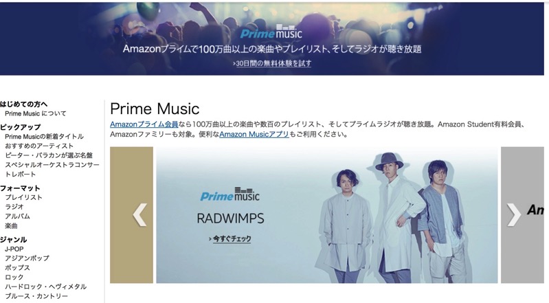 スクリーンショット_2017-01-01_10_48_34.jpg スクリーンショット 2017 01 01 10 48 34