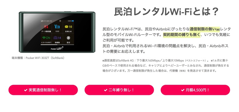 minpaku001.jpg minpaku001.jpg