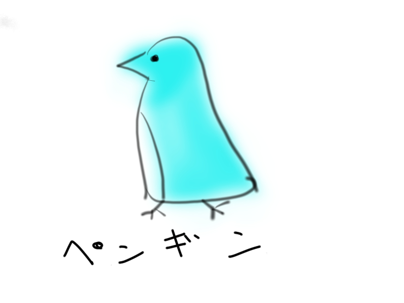 ペンギン.jpg ペンギン