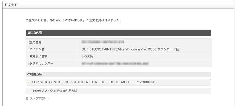 clip010.jpg clip010.jpg