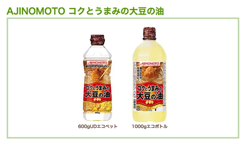 daizuabura001.jpg daizuabura001