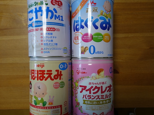 赤ちゃんに合う粉ミルクを探す 全7種類の反応まとめ 毎日検討中