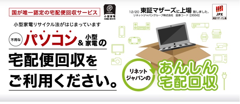 recycle008.jpg recycle008.jpg