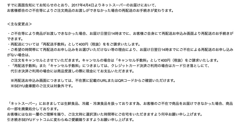seiyu001.jpg seiyu001
