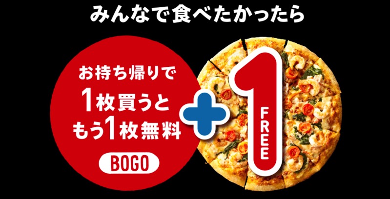 dominos002.jpg dominos002