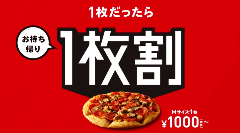dominos003.jpg dominos003