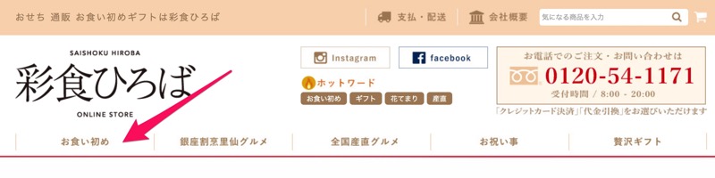 okuisomebuy001.jpg okuisomebuy001