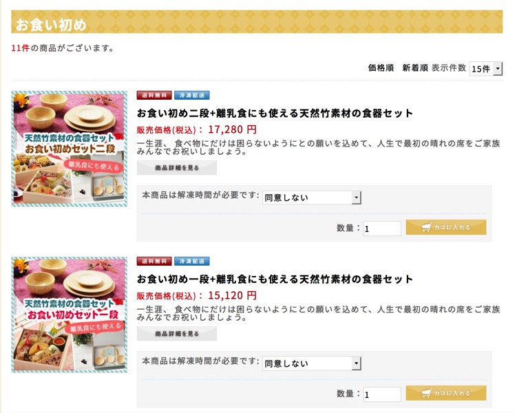 okuisomebuy004.jpg okuisomebuy004