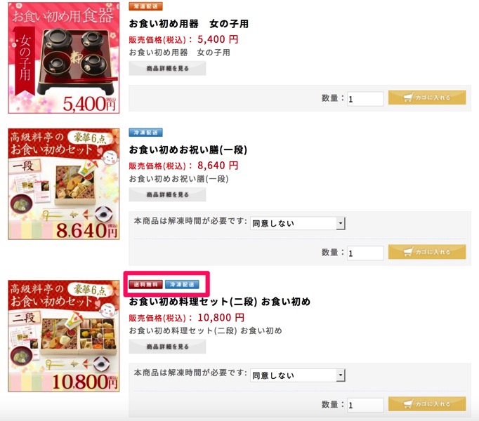 okuisomebuy005.jpg okuisomebuy005