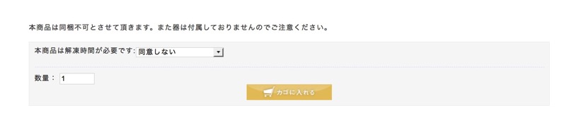 okuisomebuy008.jpg okuisomebuy008
