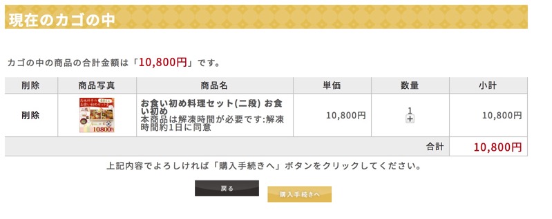okuisomebuy009.jpg okuisomebuy009