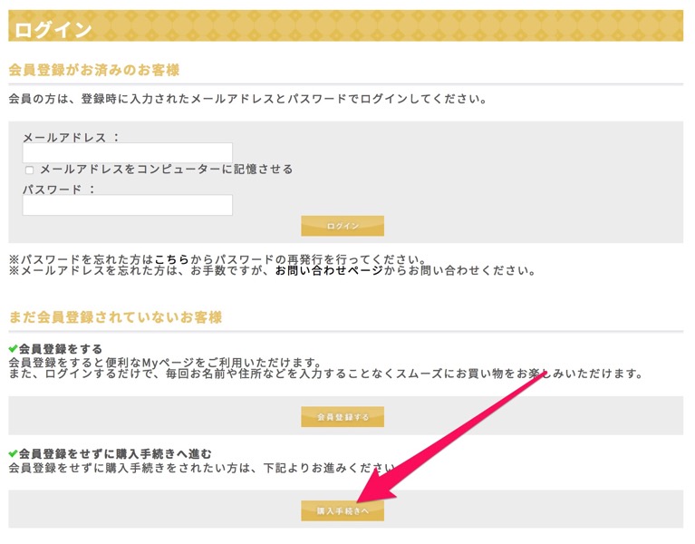 okuisomebuy010.jpg okuisomebuy010