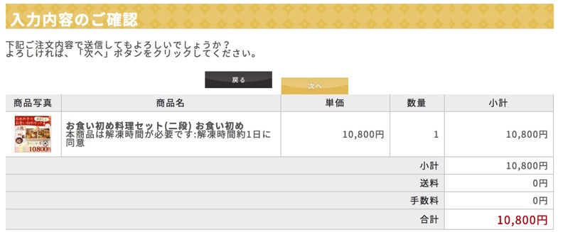 okuisomebuy013.jpg okuisomebuy013