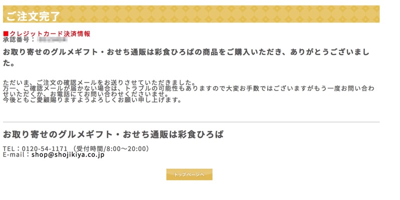okuisomebuy015.jpg okuisomebuy015