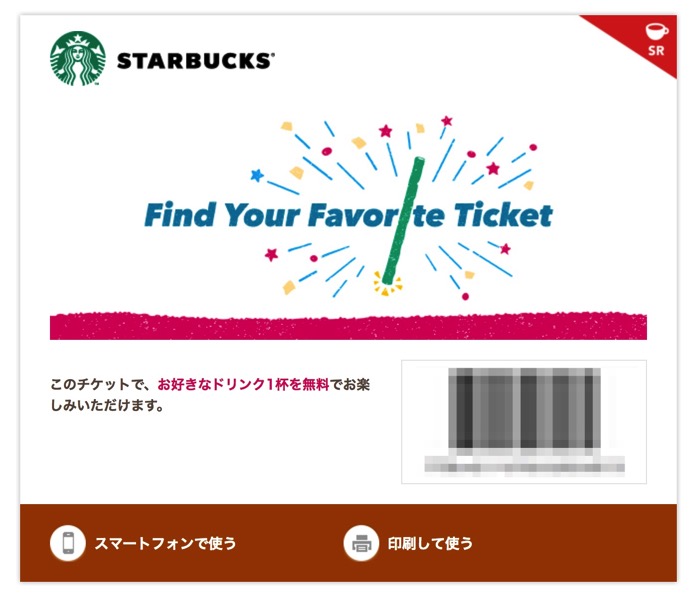 starbucks002.jpg starbucks002