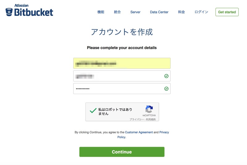 Bitbucket003