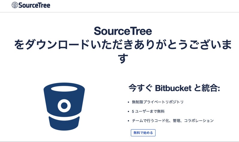 Bitbucket009