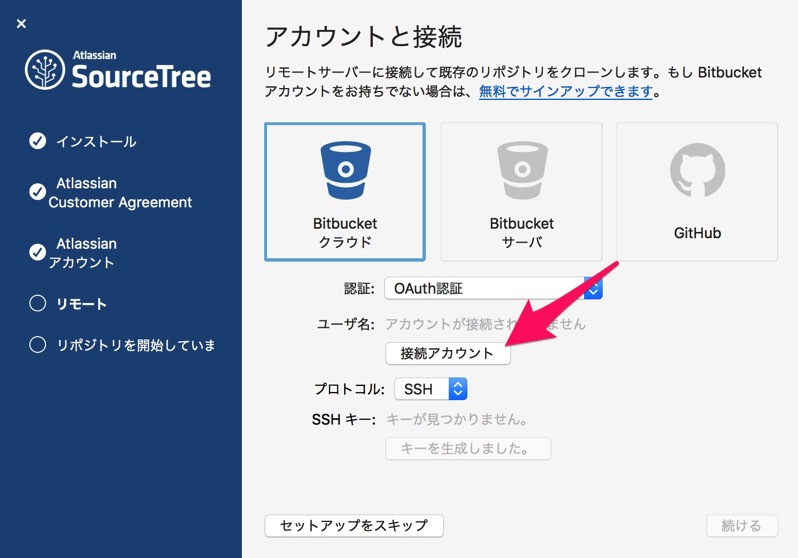 Bitbucket015