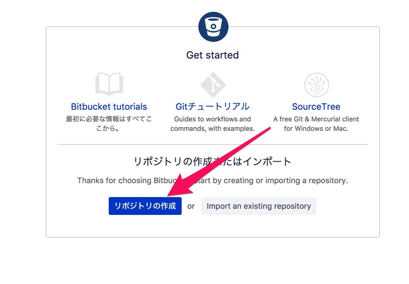 Bitbucket025