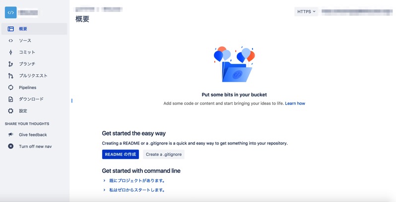 Bitbucket026