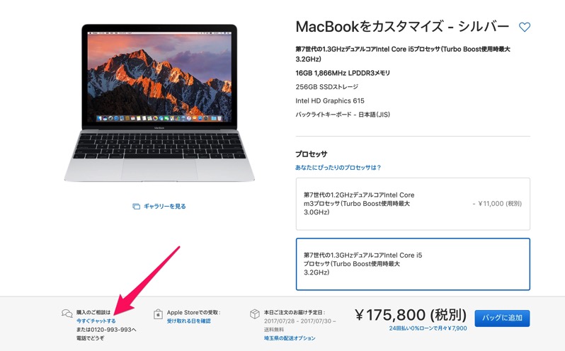 macbook002.jpg Macbook002