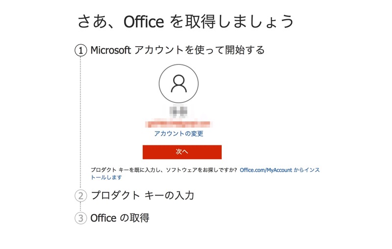 officemac001.jpg Officemac001
