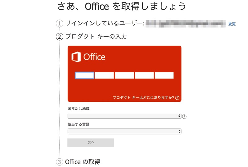 officemac002.jpg Officemac002