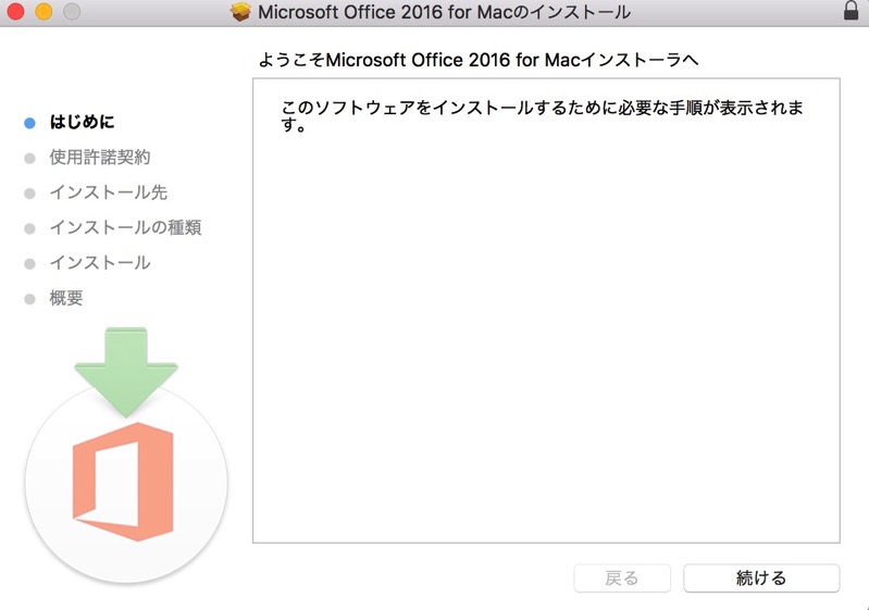 officemac005.jpg Officemac005