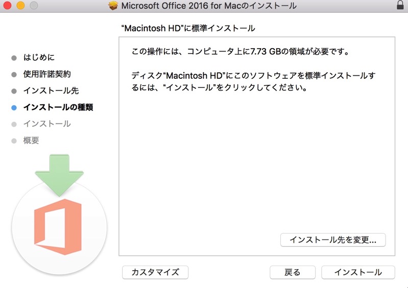 Officemac007