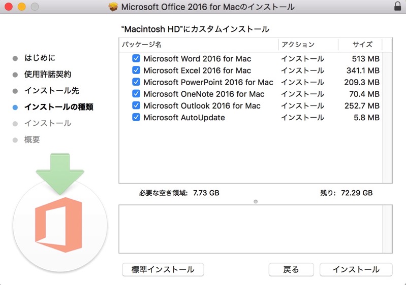 officemac008.jpg Officemac008