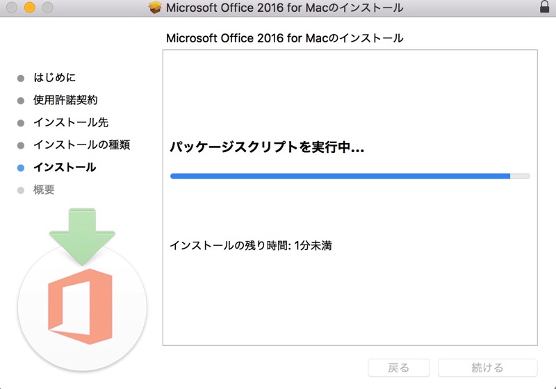 officemac009.jpg Officemac009