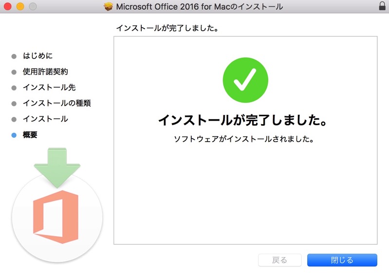 officemac010.jpg Officemac010