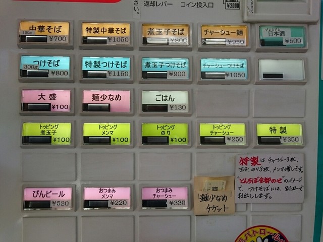 menu.jpg Menu