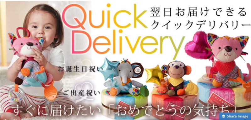Quickdelivery001